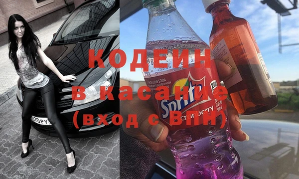 кокаин колумбия Дмитров