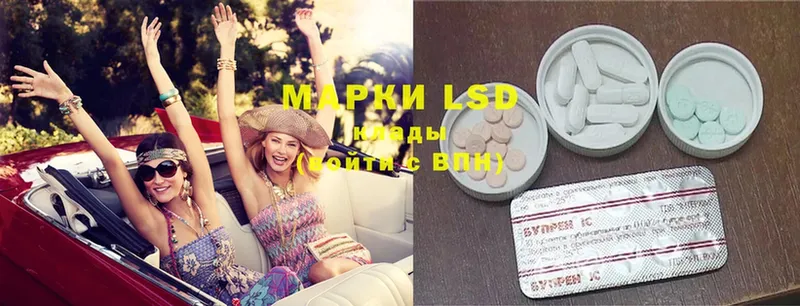 LSD-25 экстази кислота  Нефтекумск 